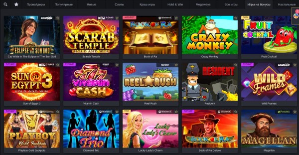 Игры на бонусы