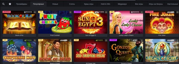 Популярные